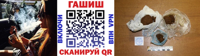 Где купить наркоту Гатчина COCAIN СК кракен ссылки АМФЕТАМИН Гашиш МАРИХУАНА