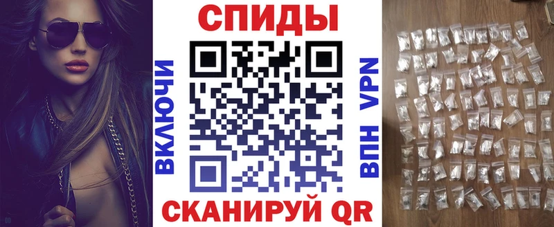Amphetamine Розовый  Гатчина 