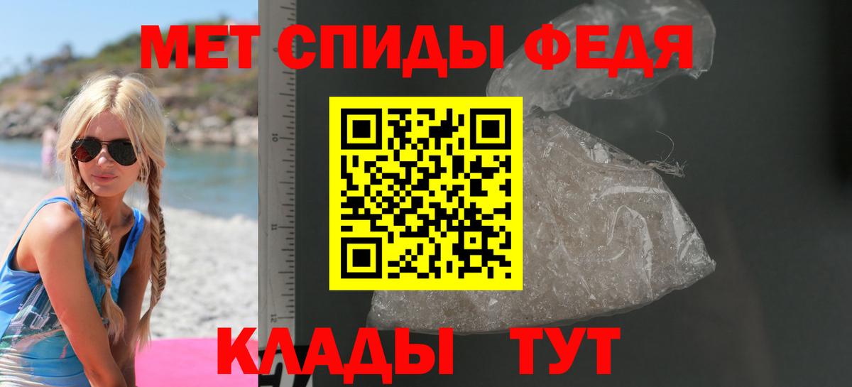 Амфетамин VHQ  Вход с VPN  Amphetamine  Гатчина 