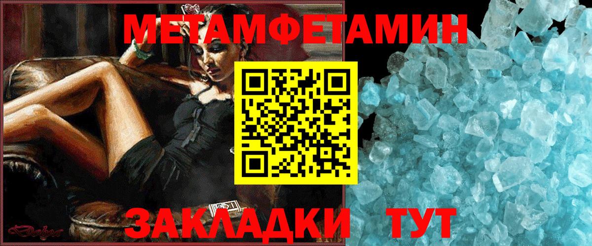 АМФЕТАМИН Premium Гатчина