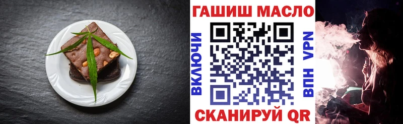 кракен ТОР  Гатчина  Еда ТГК марихуана 