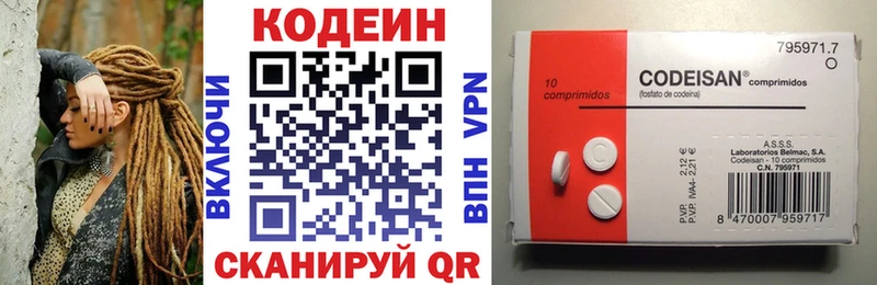 ОМГ ОМГ зеркало  Гатчина  Кодеин Purple Drank  закладки 