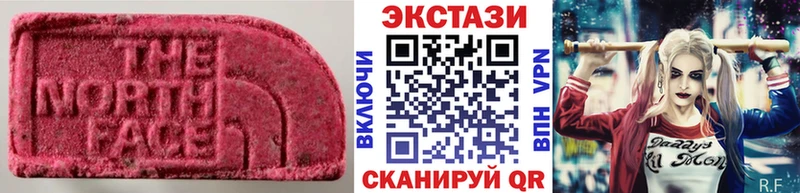 Ecstasy ешки  KRAKEN ССЫЛКА  Гатчина 