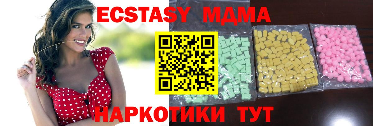 kraken tor  Экстази  цены   Гатчина  Вход с VPN  Ecstasy 99%  Экстази 300 mg 