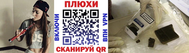 дарнет шоп  Гатчина  ГАШ гарик 