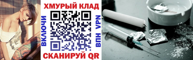 ГЕРОИН афганец Гатчина
