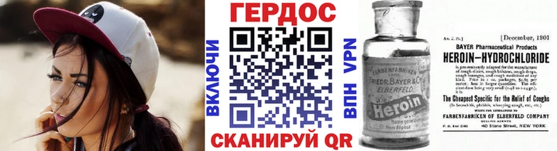 продажа наркотиков  Гатчина  Героин гречка 