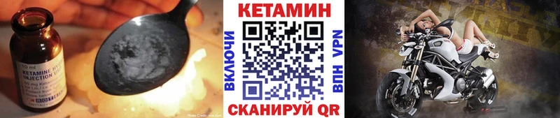 как найти закладки  Гатчина  Кетамин VHQ 