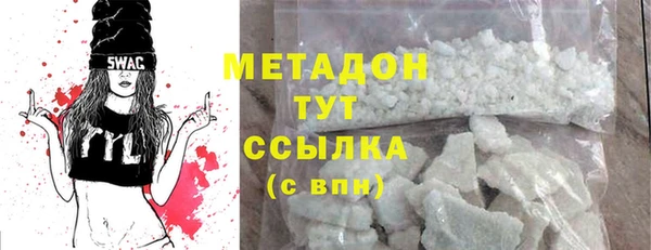 кристаллы Белоозёрский