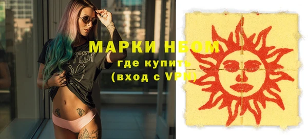 кристаллы Белоозёрский