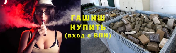 метамфетамин Костерёво