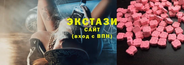 ALPHA-PVP Белокуриха