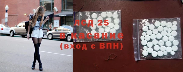 кристаллы Белоозёрский