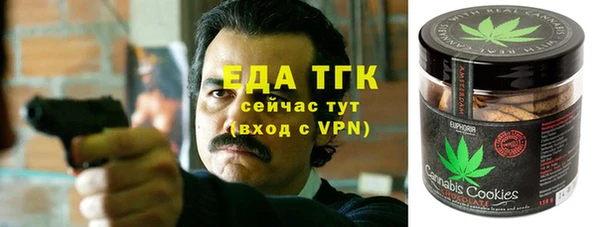 ALPHA-PVP Белокуриха