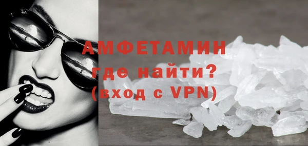 кристаллы Белоозёрский