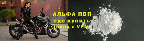 кристаллы Белоозёрский