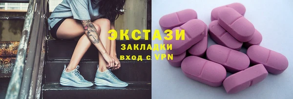 ALPHA-PVP Белокуриха
