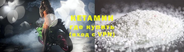 ALPHA PVP Балабаново