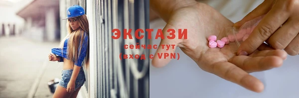 кристаллы Белоозёрский
