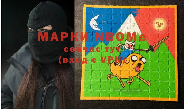ALPHA-PVP Белокуриха