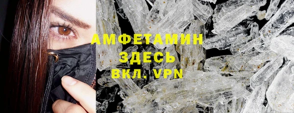 ALPHA-PVP Белокуриха