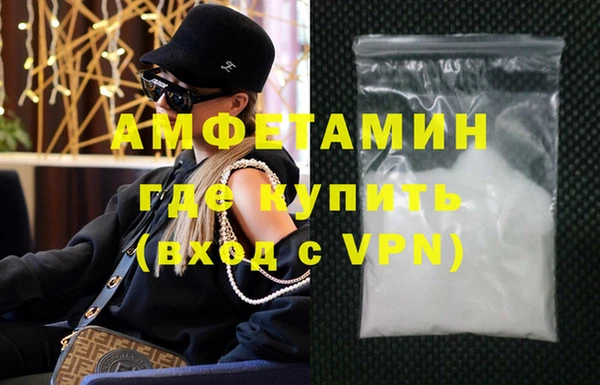 кристаллы Белоозёрский