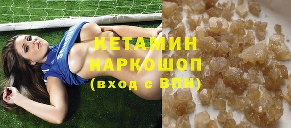 ALPHA-PVP Белокуриха