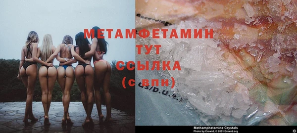 кристаллы Белоозёрский
