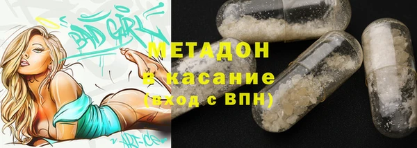 кристаллы Белоозёрский