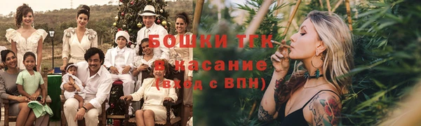 ALPHA-PVP Белокуриха