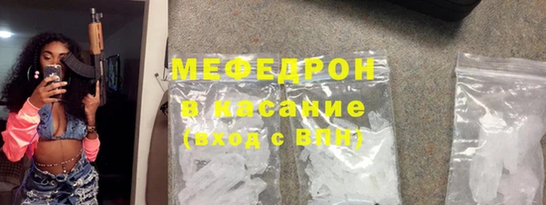кристаллы Белоозёрский