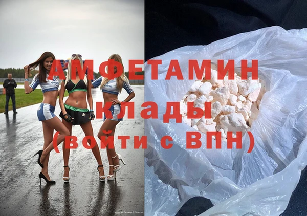 ALPHA-PVP Белокуриха