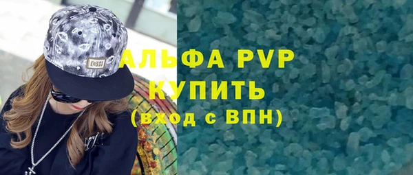 кристаллы Белоозёрский