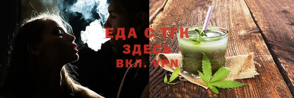 кристаллы Белоозёрский