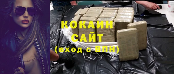 кристаллы Белоозёрский