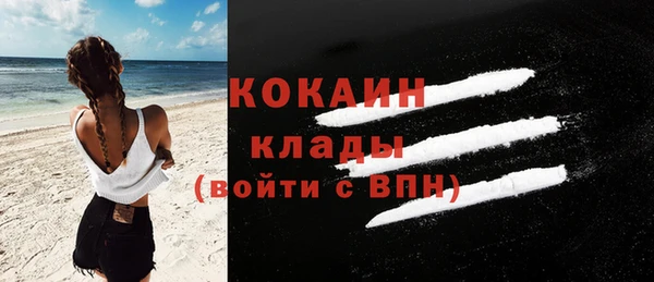 кристаллы Белоозёрский