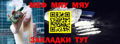 мескалин Ликино-Дулёво
