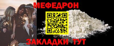 мескалин Ликино-Дулёво