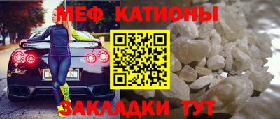 MESCALINE Ливны