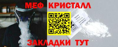 мескалин Ликино-Дулёво