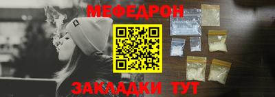 MESCALINE Ливны