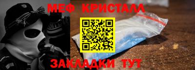 MESCALINE Ливны