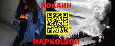 MESCALINE Ливны