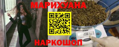 MESCALINE Ливны