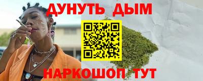 мескалин Ликино-Дулёво
