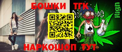 мескалин Ликино-Дулёво