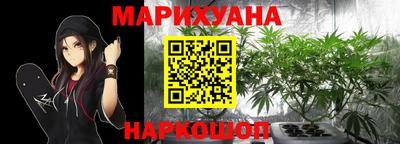 MESCALINE Ливны