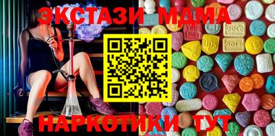 мескалин Ликино-Дулёво