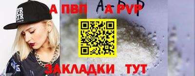 MESCALINE Ливны