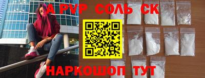 мескалин Ликино-Дулёво